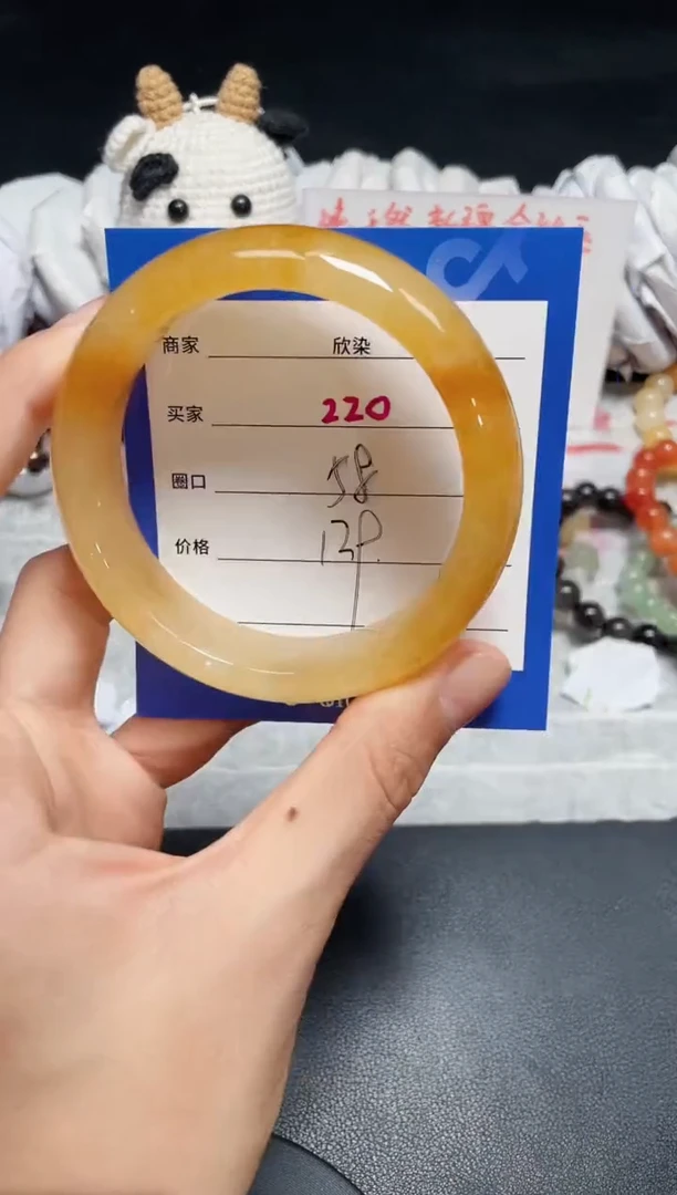 【闪购商品】石英质玉手镯未镶嵌220