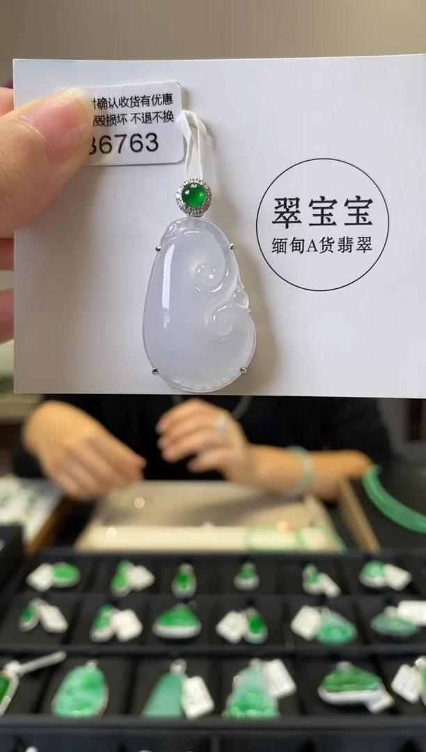 翡翠18K金镶嵌颈饰B6763 如意 含运营费