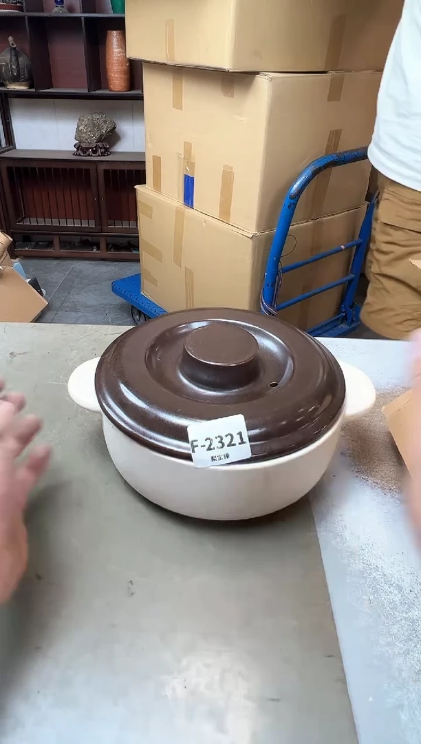 瓷片2321聚宝缘优品精选