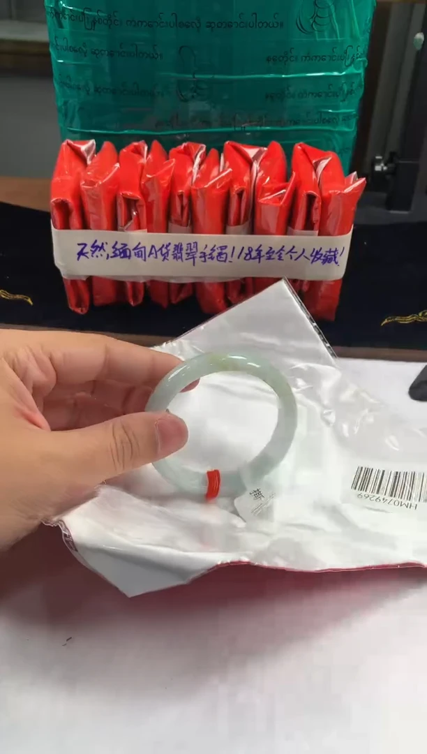 未镶嵌定制翡翠5073毛货不退不换 56-57圈