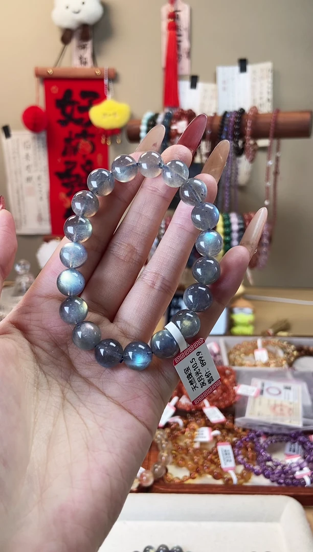 【闪购商品】拉长石手串未镶嵌灰月光10.5mm 多样性发其一