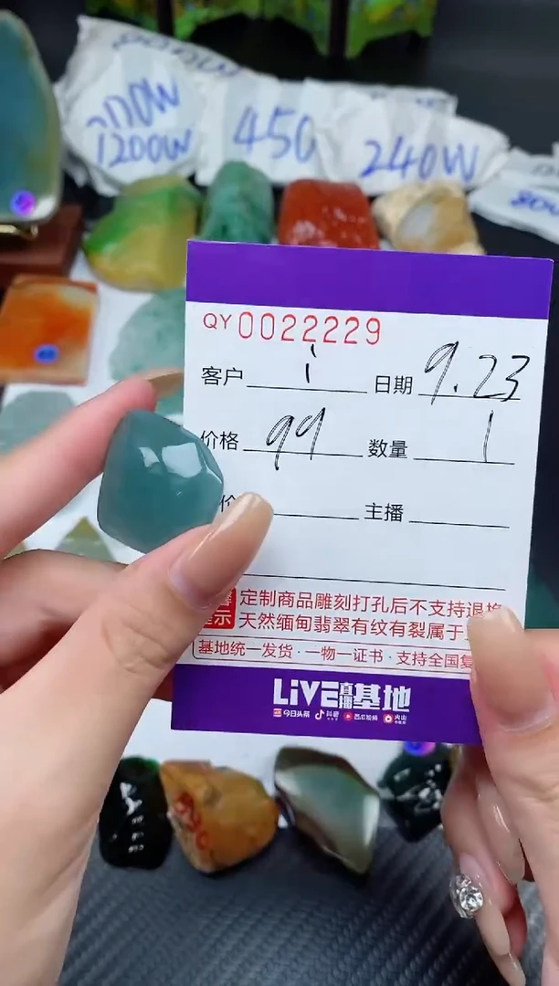 吊坠(不含链)未镶嵌翡翠i****包00022229