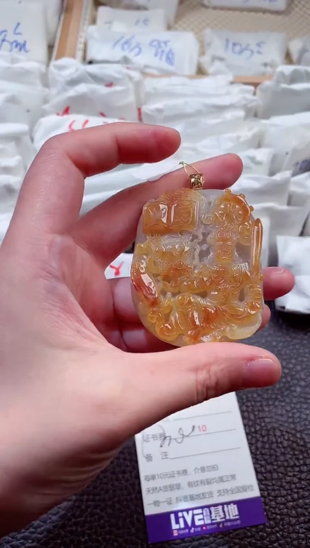 翡翠18K金镶嵌颈饰00001772不动