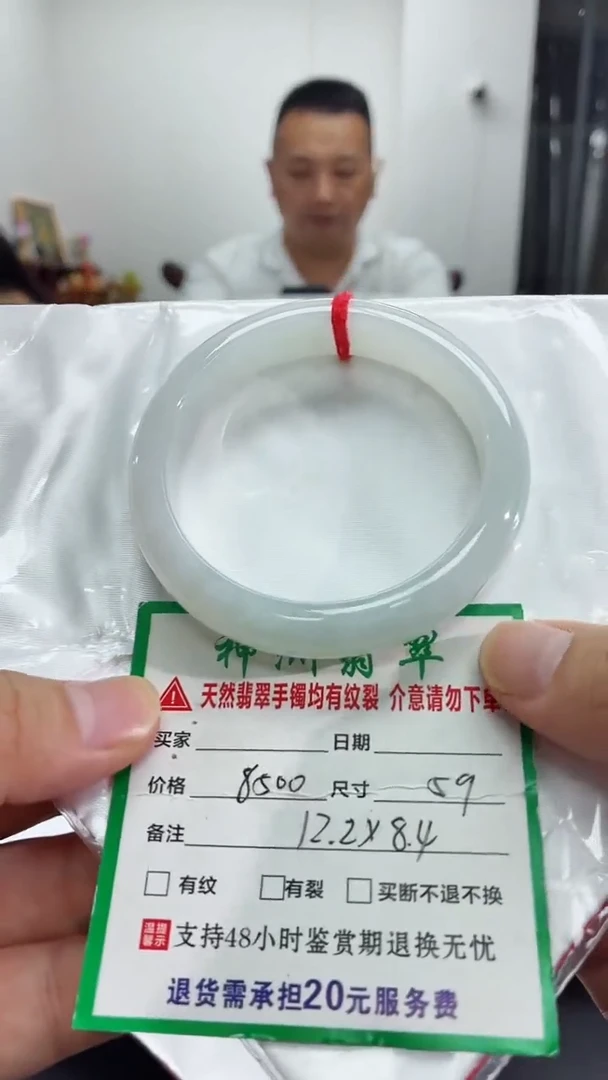 未镶嵌手镯翡翠翡翠手镯45