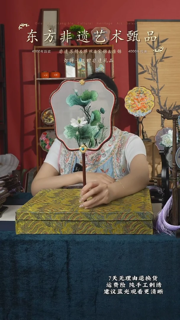 刺绣1714非遗苏绣纯手工团扇（带扇架+扇盒）