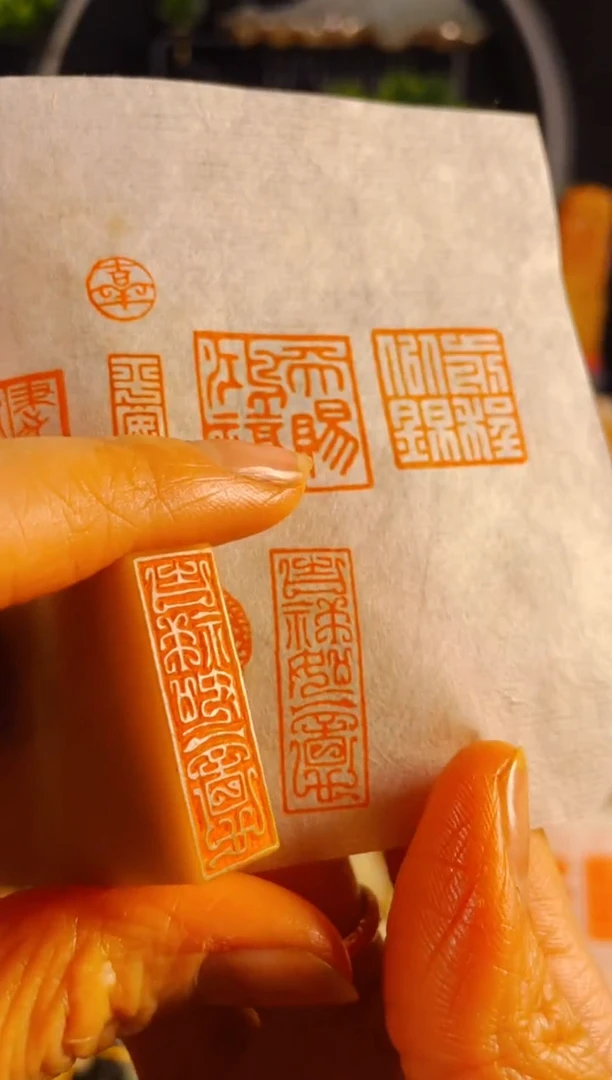 【闪购商品】巴林石印石手工篆刻《吉祥如意》1*3巴林