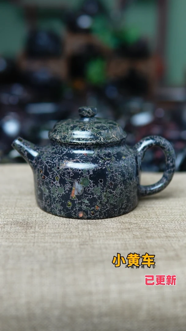 梅花玉青藤德中壶