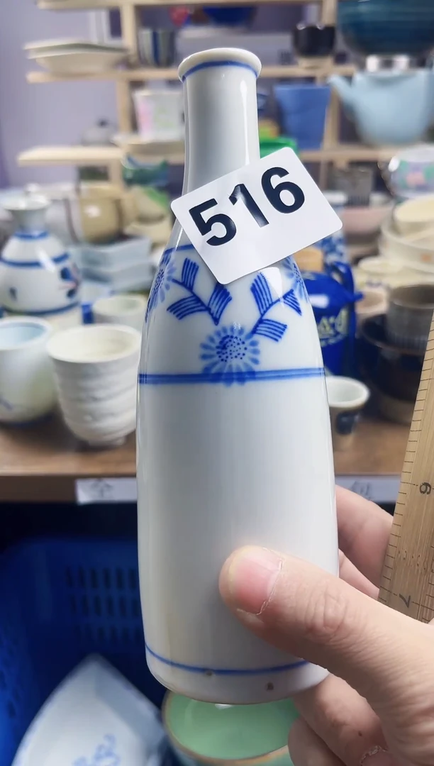 【闪购商品】瓷片回流默认微瑕516