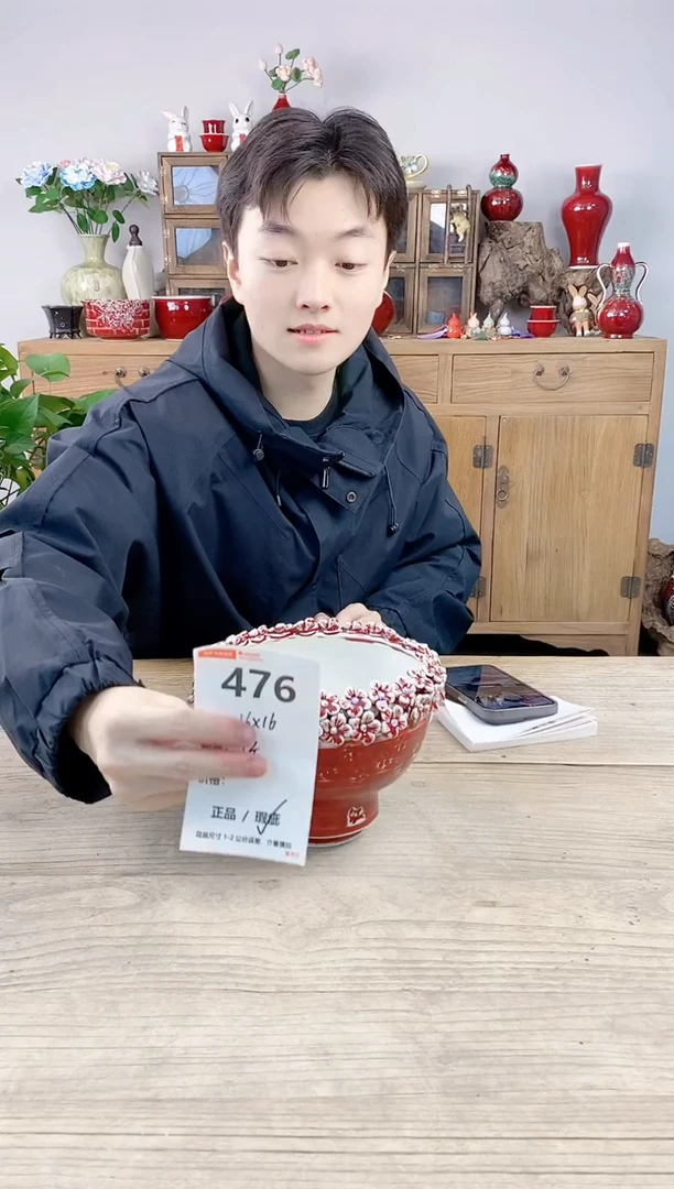 晴好园艺直播编号476
