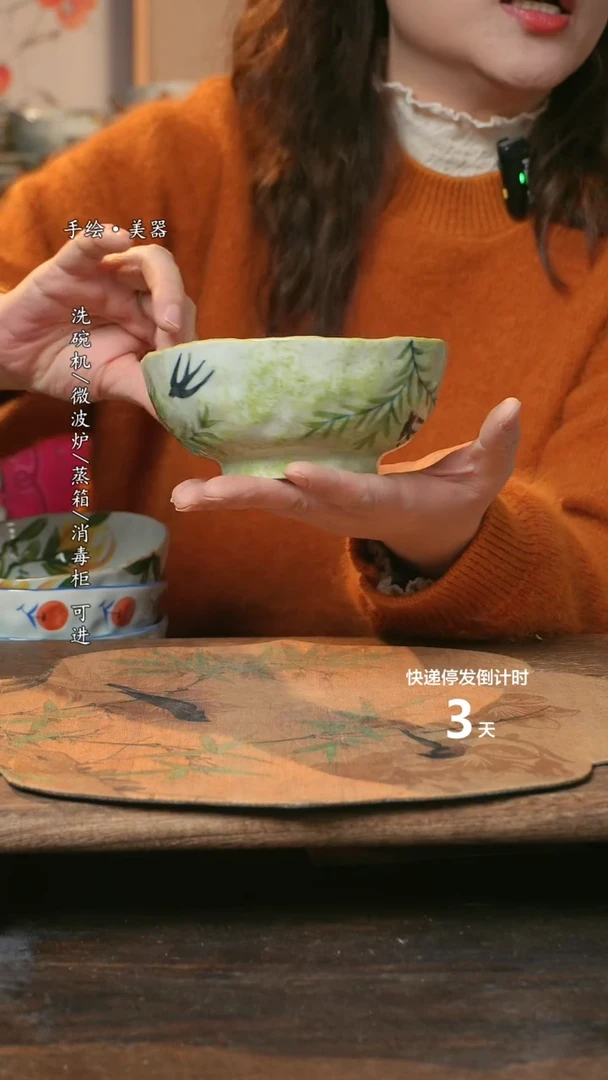 【闪购商品】碗福利1只  高温釉下彩手工手绘