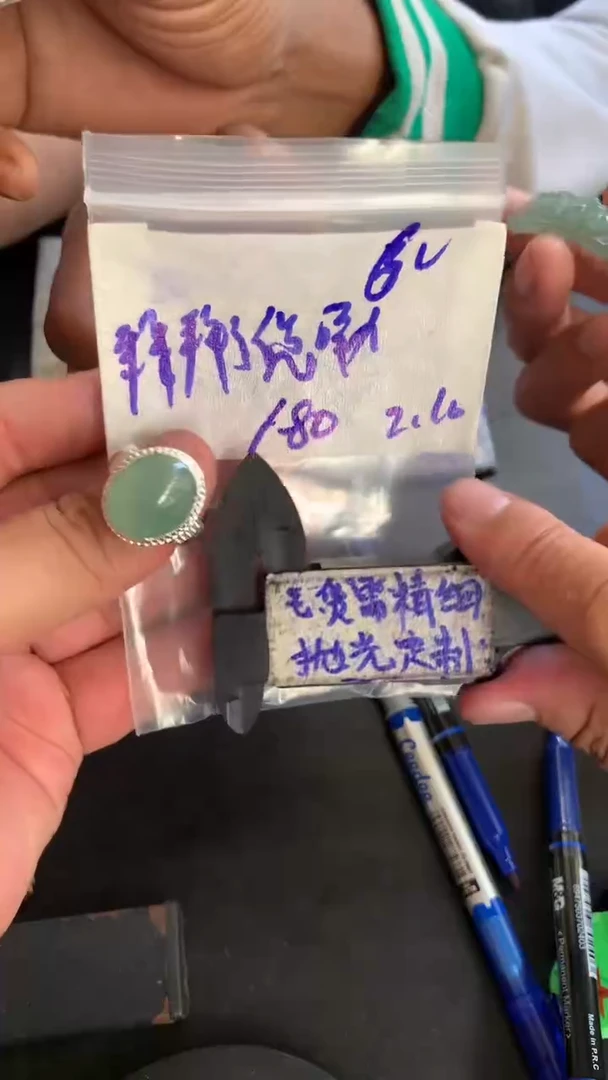 【闪购商品】定制翡翠合金毛货需抛光多样性拍一发一