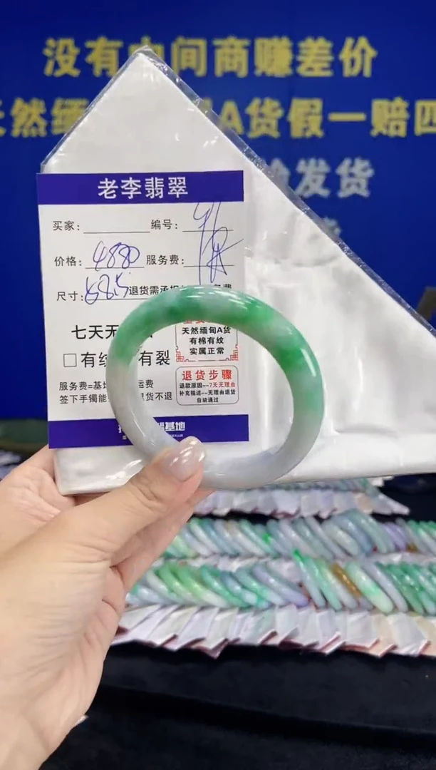 未镶嵌手镯翡翠翡翠手镯单样发一96