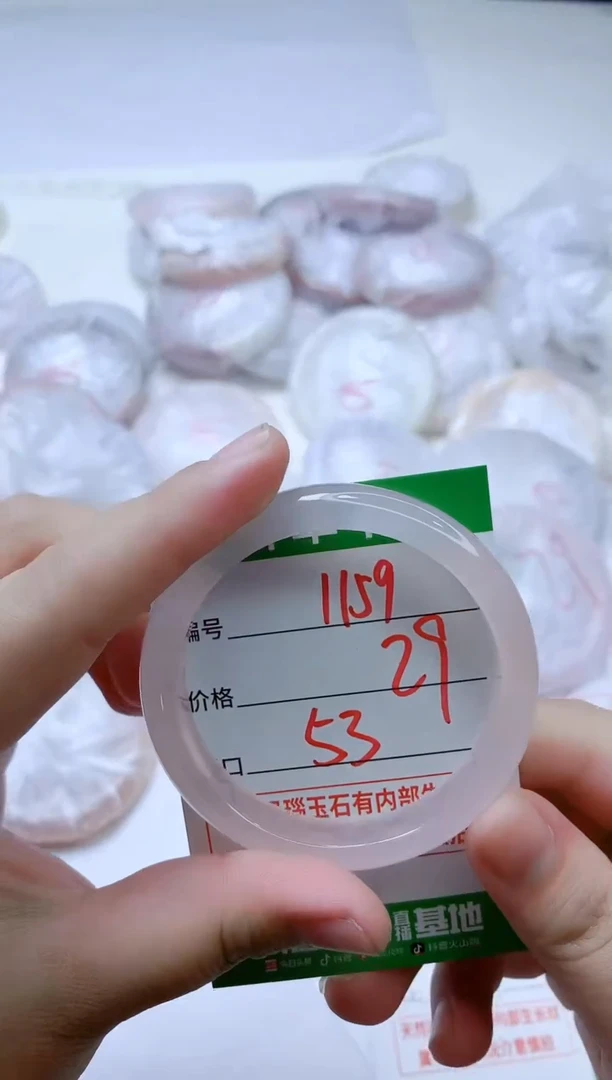 【闪购商品】玛瑙/玉髓手镯未镶嵌1129