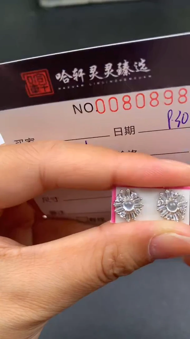 吊坠(不含链)未镶嵌翡翠哈轩   耳饰1对