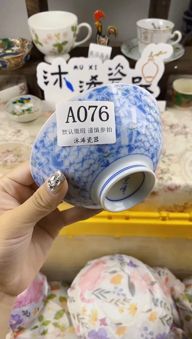 瓷片七*墙A      076