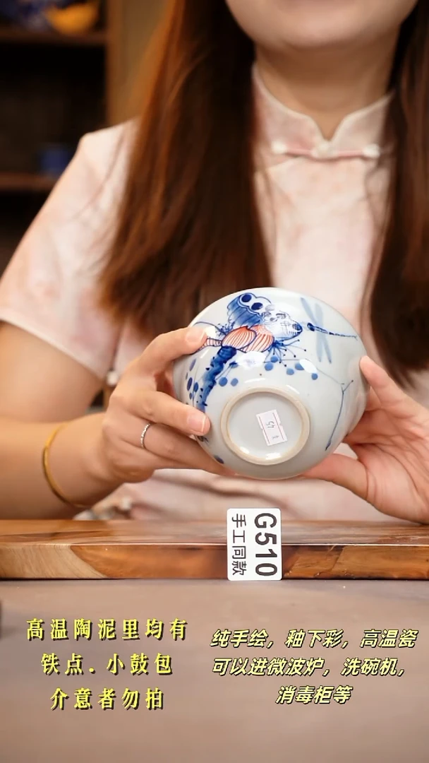 其他G510陶然集器瓷器