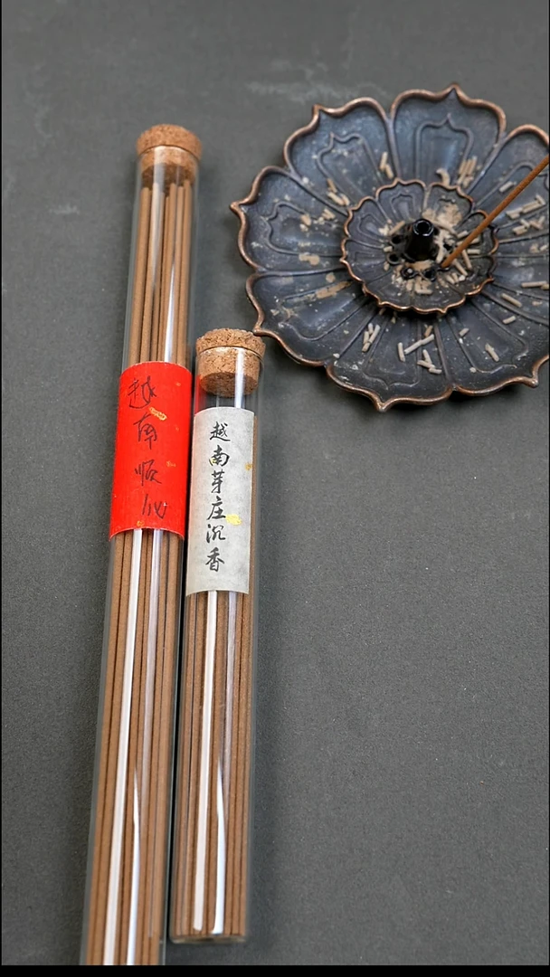沉香沉香碎屑越南顺化+芽庄小管+香插