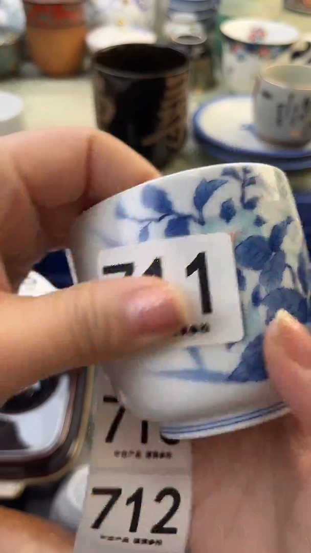 瓷片用****5711........