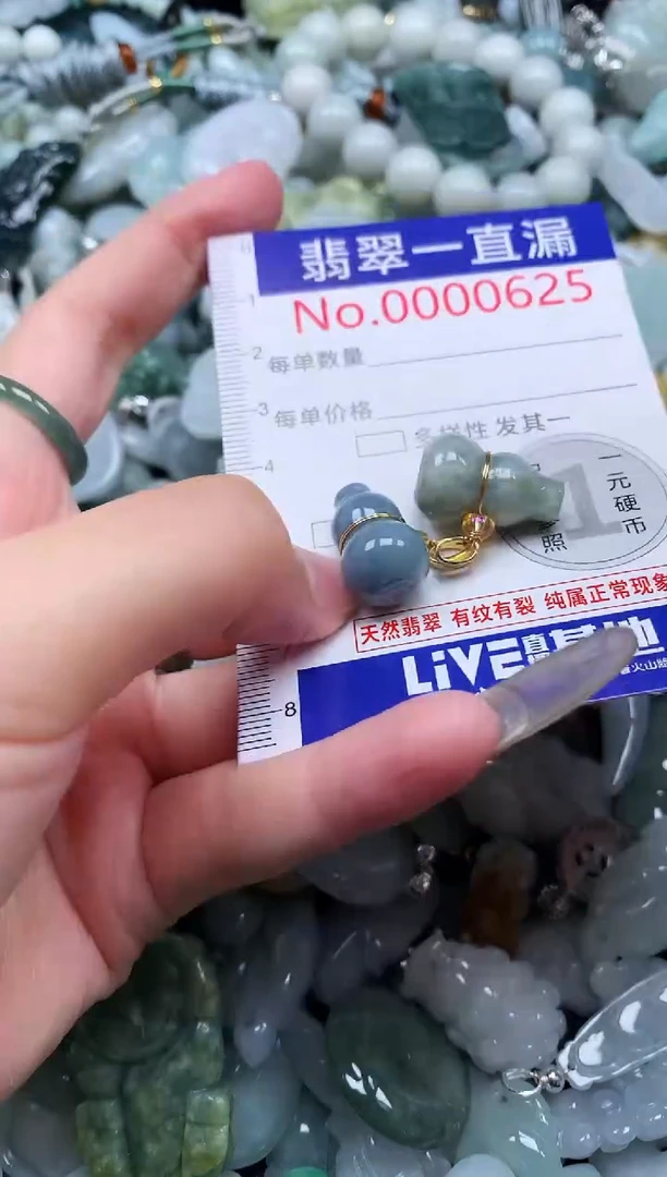 【闪购商品】翡翠吊坠(不含链)未镶嵌625