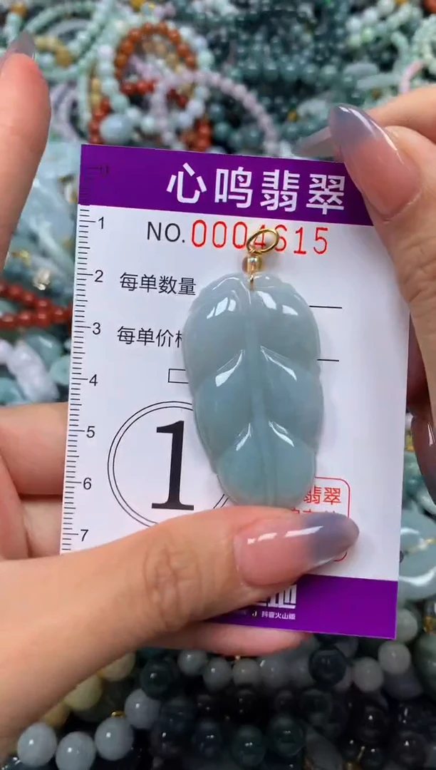 颈饰未镶嵌翡翠闪购004615