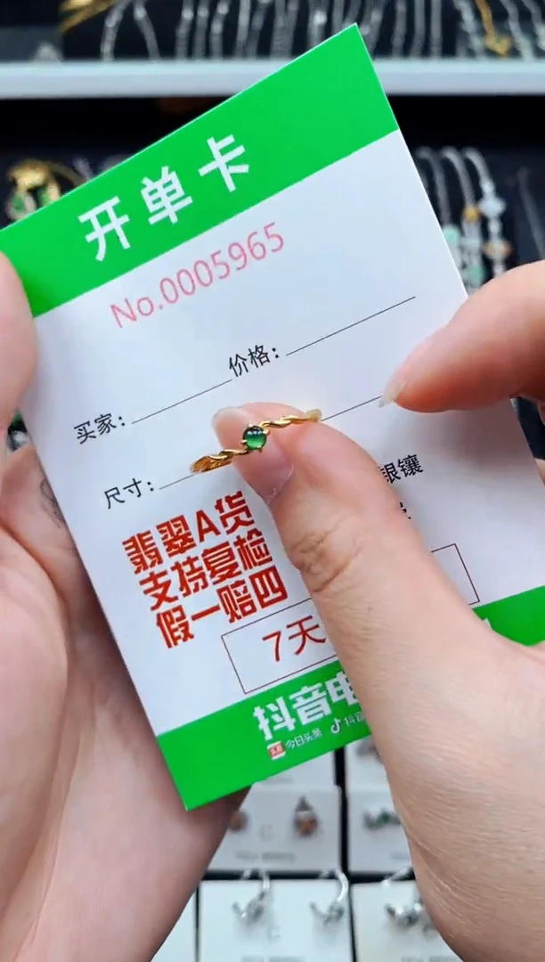 翡翠戒指银S925镶嵌5965