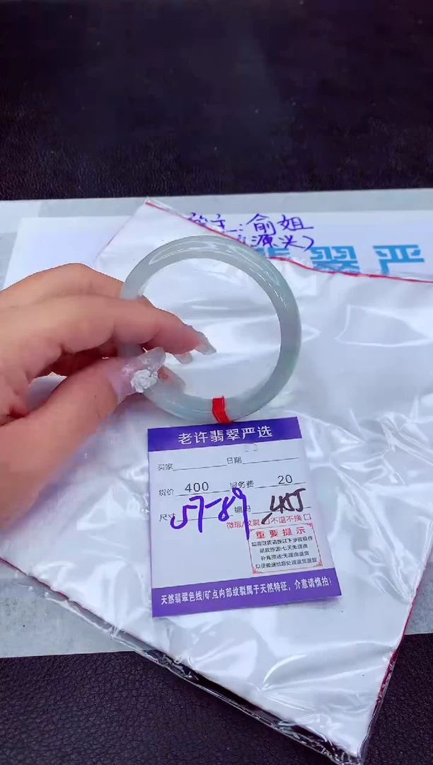 【闪购商品】翡翠手镯未镶嵌11111111111111111