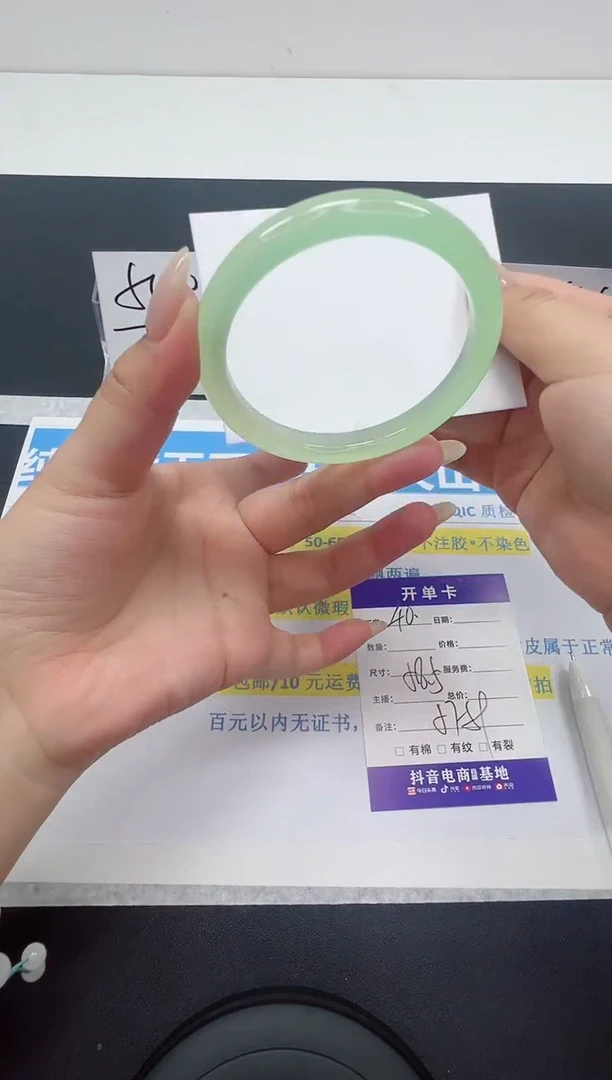 【闪购商品】石英质玉手镯未镶嵌编号：40--58.5圈 玛瑙玉髓