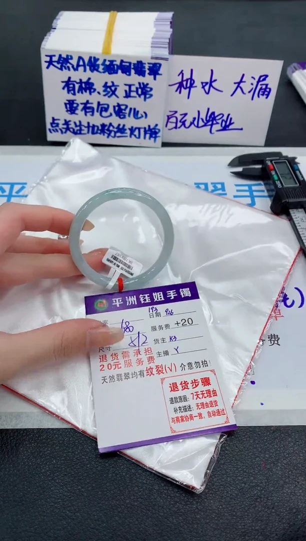 未镶嵌手镯翡翠111111111