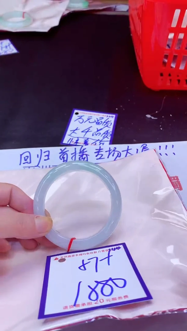 未镶嵌手镯翡翠11111111