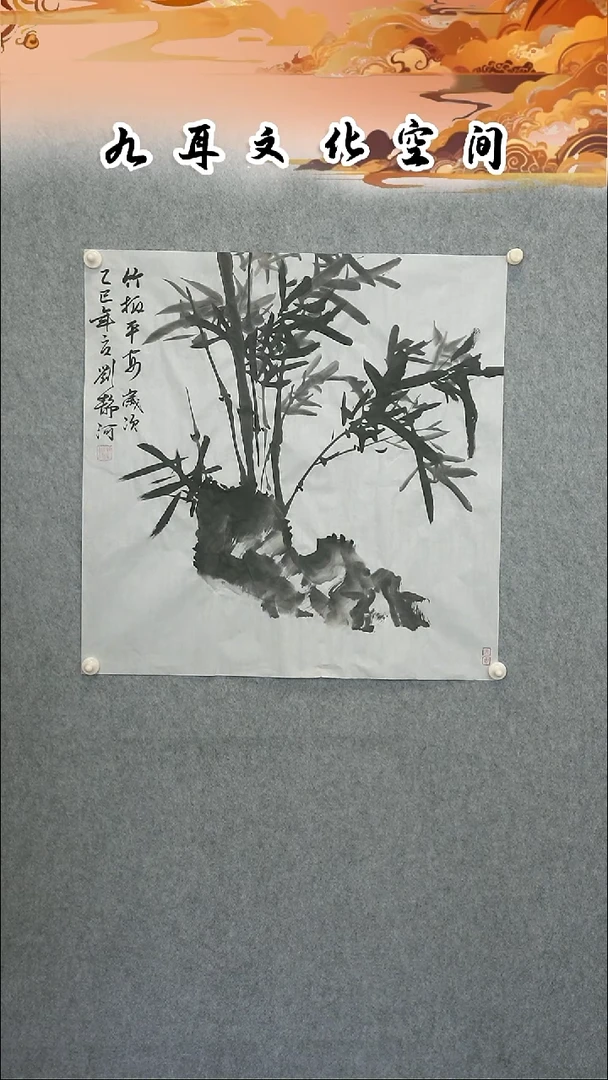 国画刘静河老师国画作品