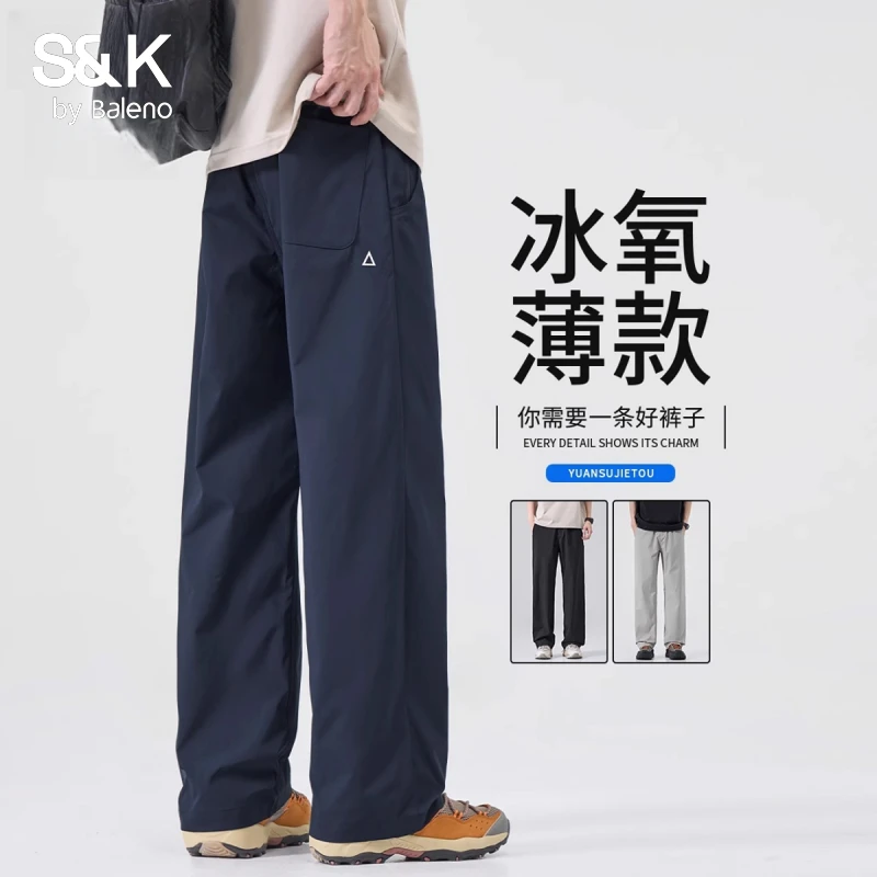 班尼路夏季薄款冰丝速干裤子男款宽松直筒2025新款运动工装休闲裤