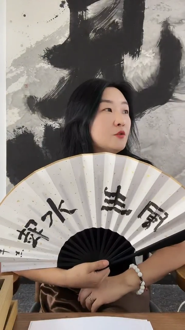 有机玻璃轩*哥一川文创摆台