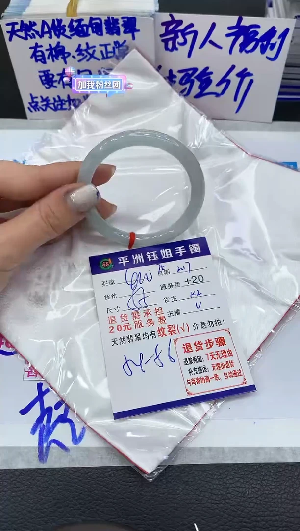【闪购商品】翡翠手镯未镶嵌11111111