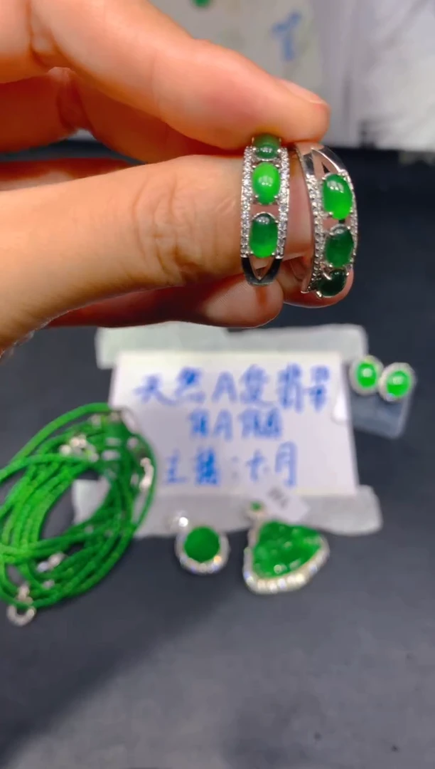 未镶嵌定制翡翠306多样性发货（发其一）