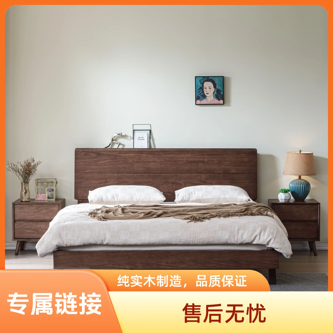 黑胡桃木实木床主卧双人床定制专属链接