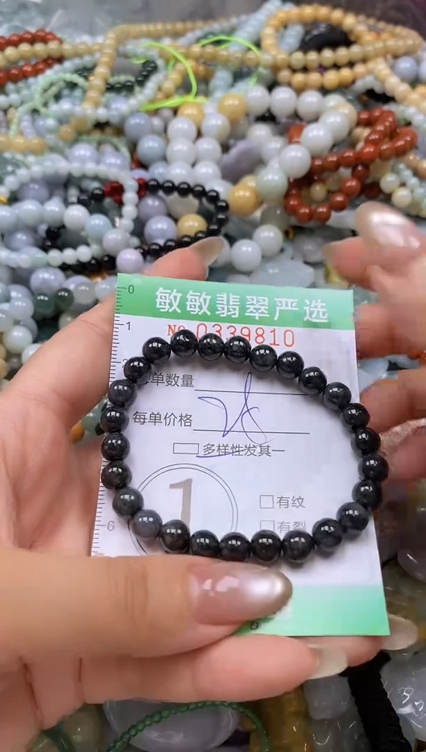 颈饰未镶嵌翡翠闪购0339810多样性发其一