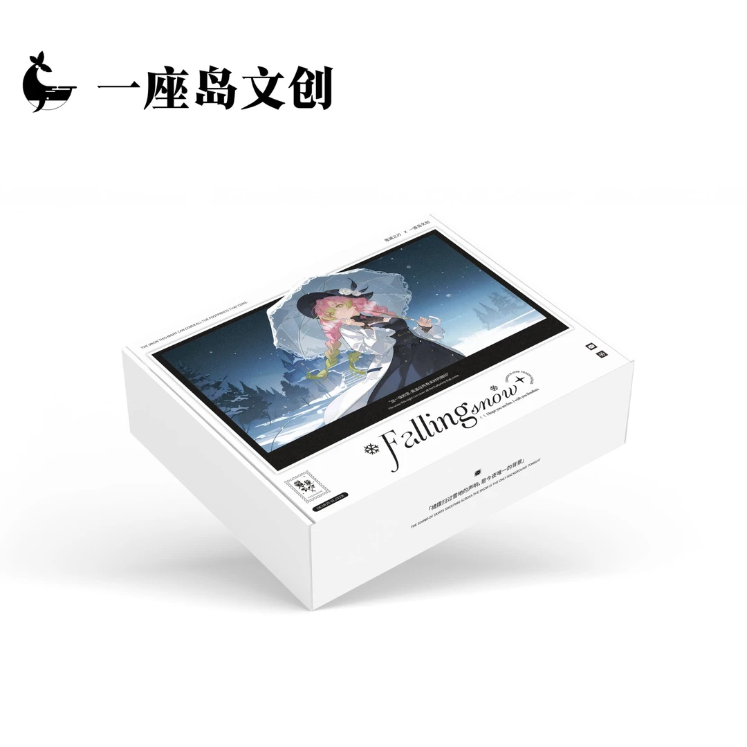 【新人专享】一座岛文创 x 鬼灭之刃第6弹盲盒色纸同人二创大卡代拆
