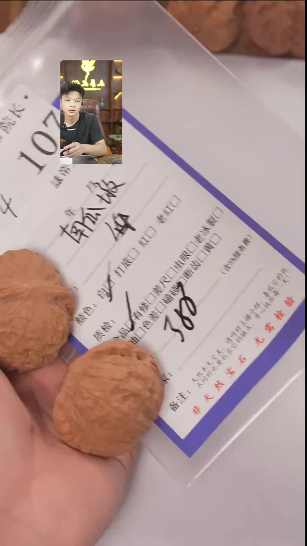把件文玩核桃这**德諘帝文化107南瓜墩