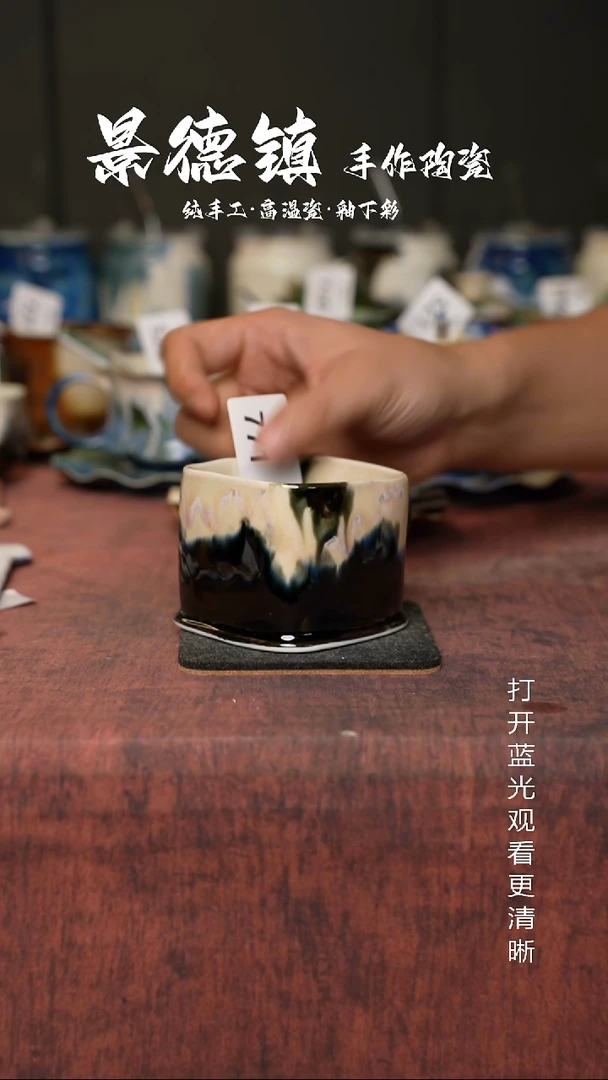 原创景德镇手工高温陶瓷771