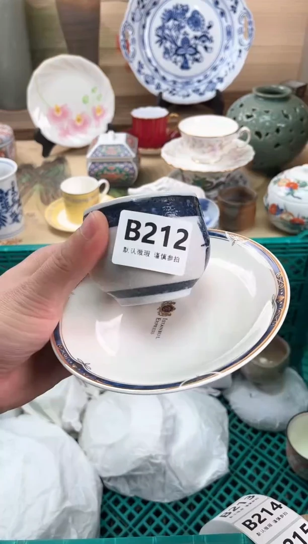 瓷片你***谁212