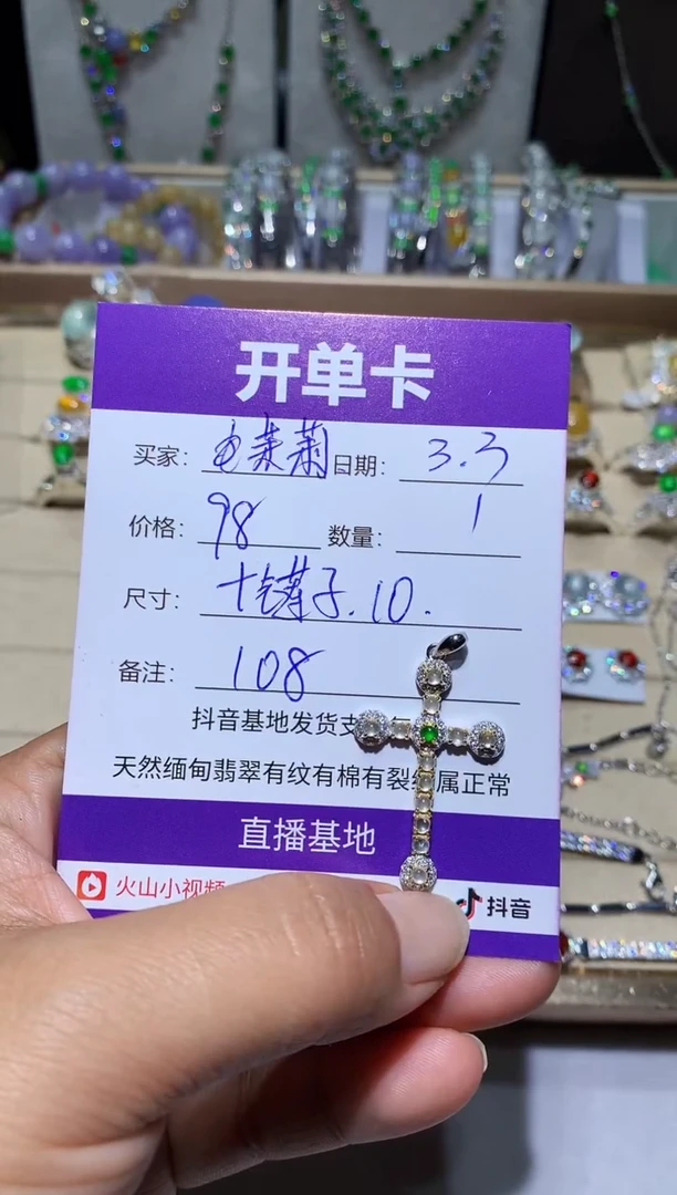 【闪购商品】翡翠耳饰银S925镶嵌茉莉奶绿