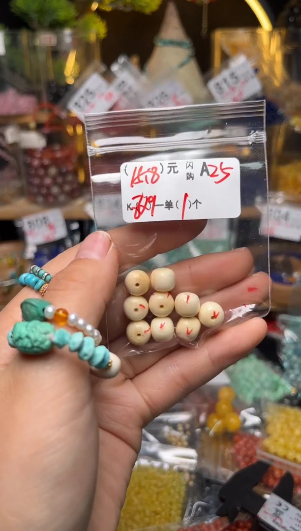 【闪购商品】琥珀珠宝奇石未镶嵌A25