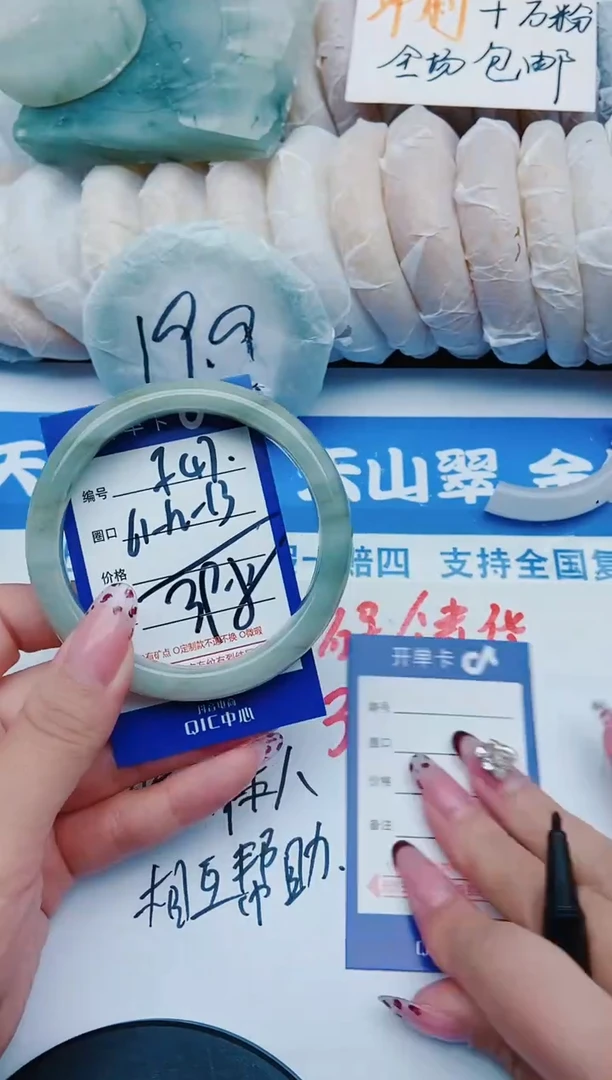 未镶嵌手镯石英质玉F47+61-62