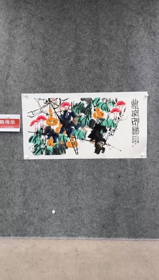 【闪购商品】国画pmw不二轩旗舰店HWH国画4