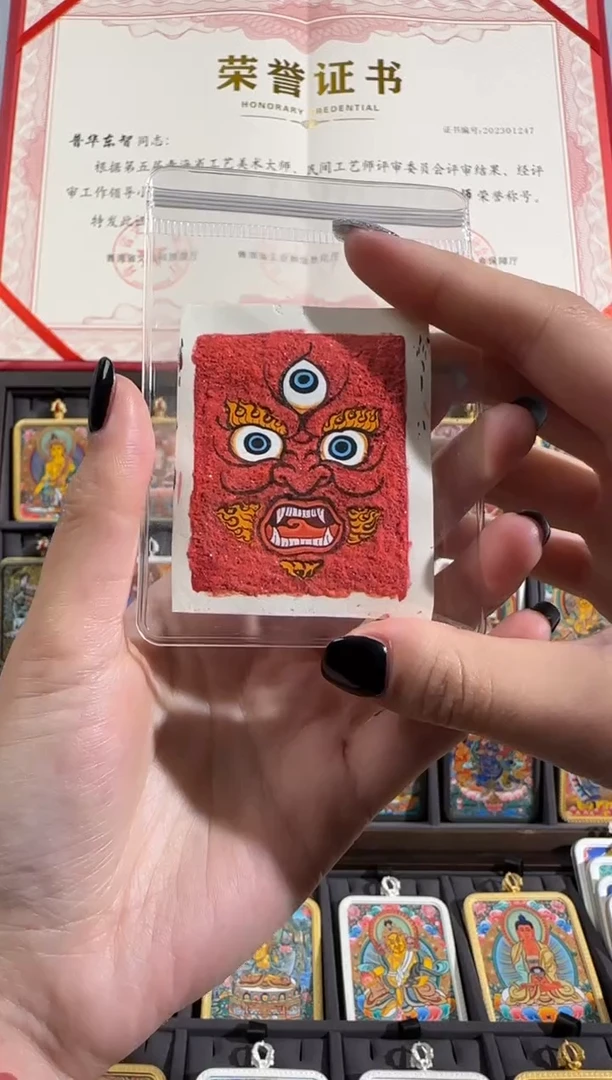 【闪购商品】装裱画贡隆吾艺术10级粉丝灯牌礼物 面首唐卡