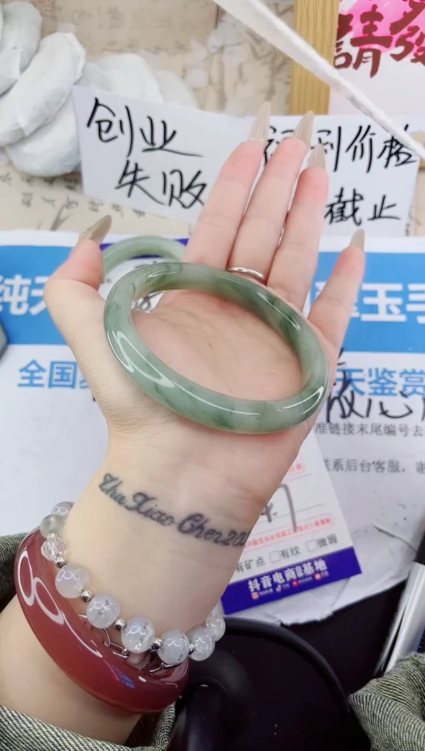 石英质玉手镯未镶嵌76