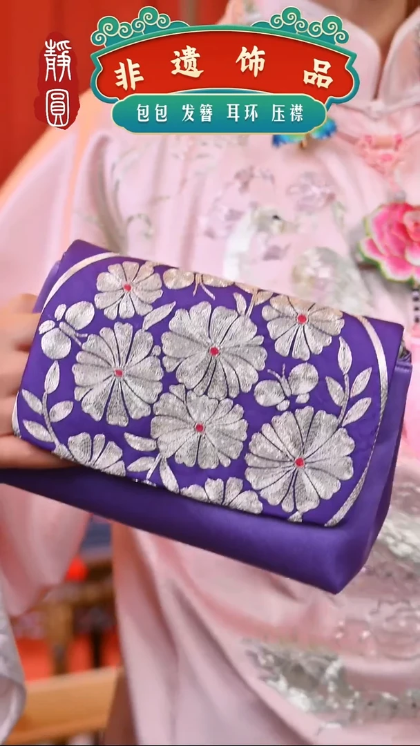 【闪购商品】织绣新款紫色秋菊3292