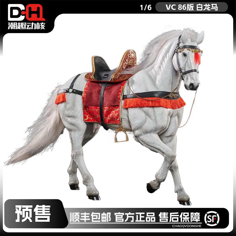 verycool正版授权预售1/6 CMG 八六版 西游记 白龙马 XYJ-006