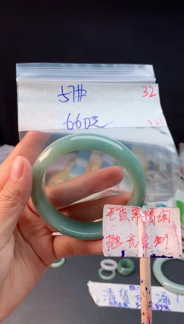 未镶嵌定制翡翠拍一发一随机发货32
