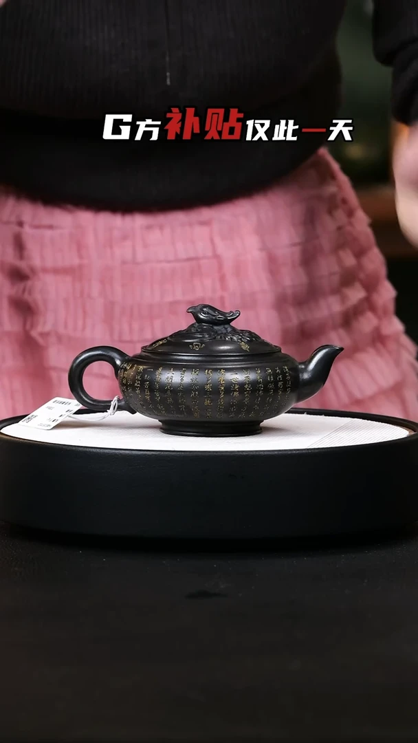 【闪购商品】紫砂茶壶紫砂茶壶13